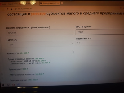 Иллюстрация к комментарию