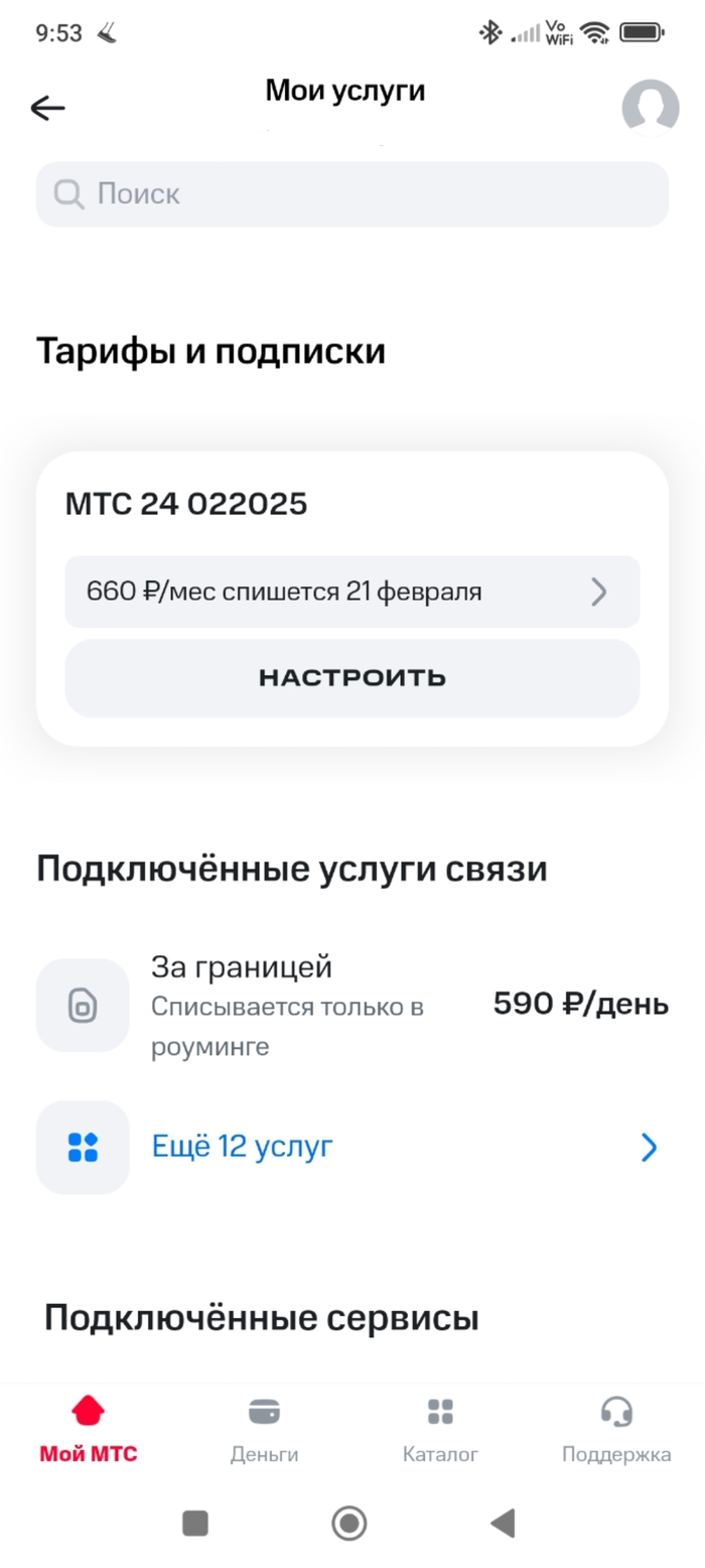 ����� ��������� ���� 570 ���.