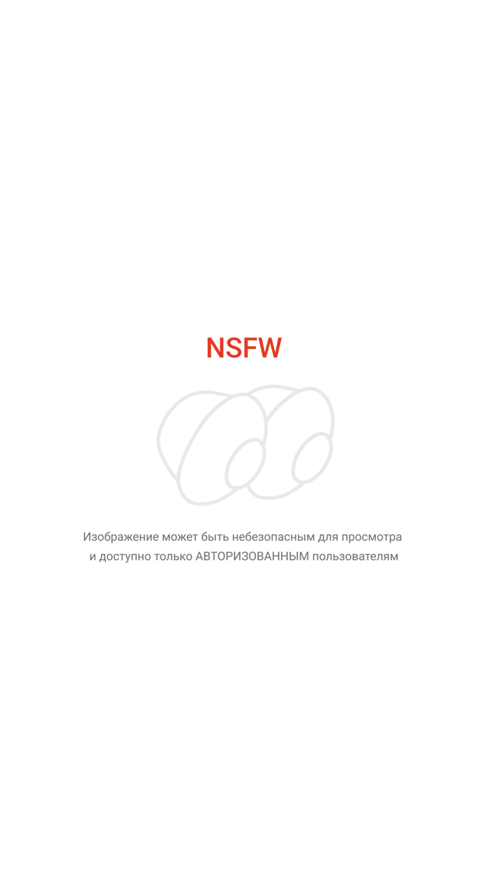 ����������� ����� �Endmi�