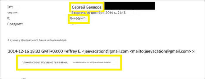 ���� ������� �������: ���������� ������ ���-�� �� �� �������� ��������� (����� �������� �������� �� ��������-����� <!--noindex--><a href="https://pikabu.ru/story/soratnik_nabiullinoy_iz_dose_yepshteyna_do_sikh_por_rulit_nashimi_pensiyami_13667131?u=http%3A%2F%2Fjustice.gov&t=justice.gov&h=0e44f4701c1b0dbcdd75b0ed6c678fc186b8a3a7" title="http://justice.gov" target="_blank" rel="nofollow noopener">justice.gov</a><!--/noindex-->. �����������)