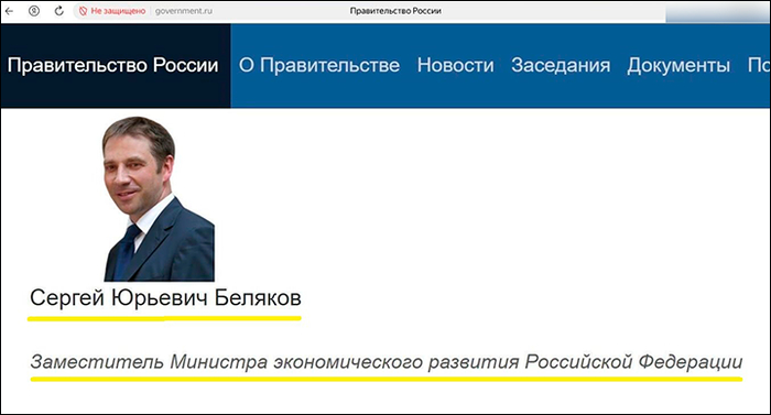 ������ �������� �� ��� ����� ����� �� �������� �������� ����� �������������. ��������: ��������-���� <!--noindex--><a href="https://pikabu.ru/story/soratnik_nabiullinoy_iz_dose_yepshteyna_do_sikh_por_rulit_nashimi_pensiyami_13667131?u=http%3A%2F%2Fgovernment.ru&t=government.ru&h=5ff10ce2484811c317c2f056802e64d9e103b292" title="http://government.ru" target="_blank" rel="nofollow noopener">government.ru</a><!--/noindex-->