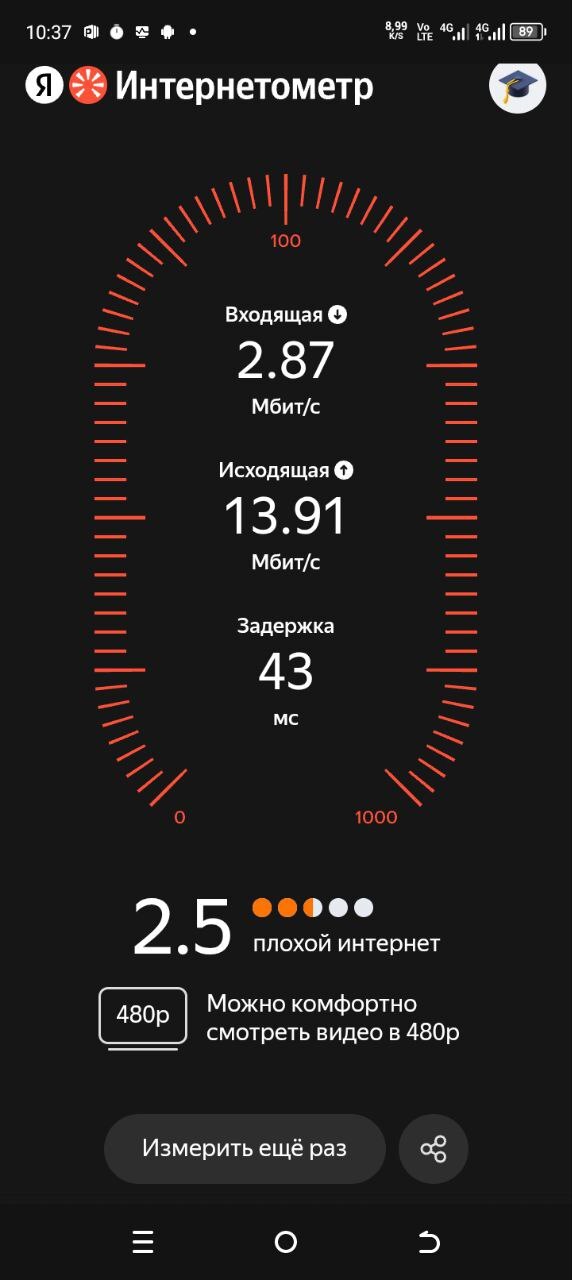 ����������,��� � ����� �� ���?!