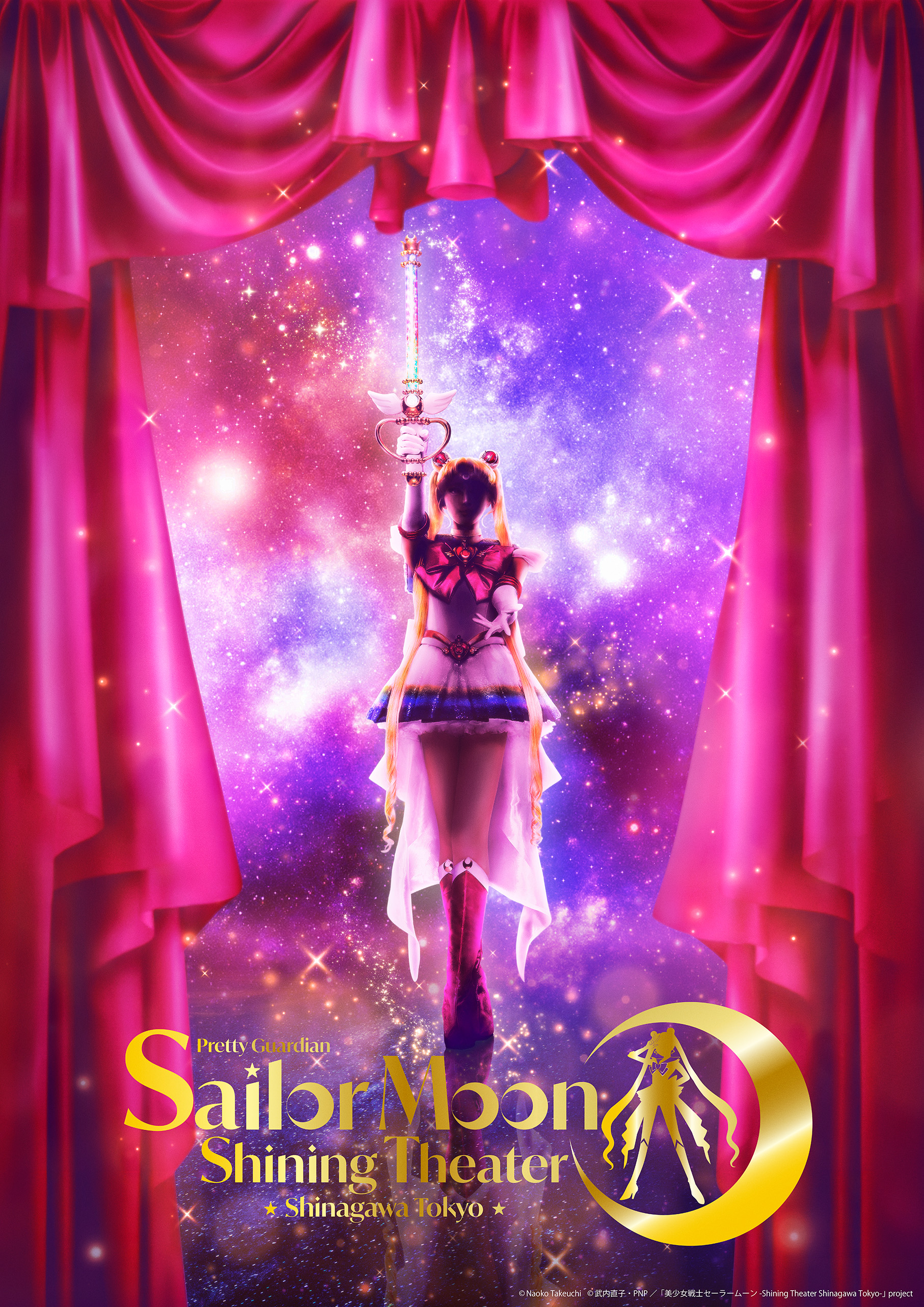 Первый постер -Sailor Moon Shining Theater Shinagawa Tokyo- - Sailor Moon, Театр, Япония