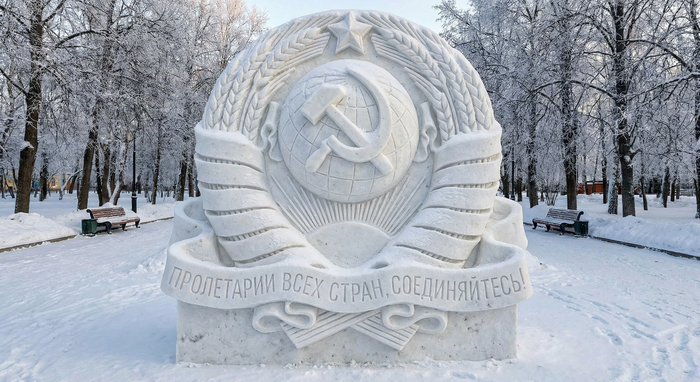 ���� ���� �� �����! ������������ �������! ���� ���������� ����� �� �����! The USSR coat of arms made of snow! Amazing beauty! The coat of arms of the Soviet Union made of snow!