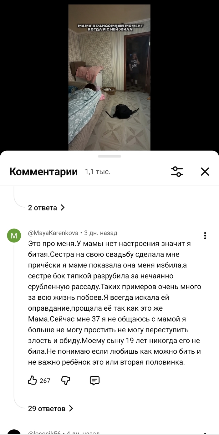 ������ �� ���� ���� � ��������...