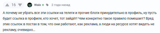<a href="https://pikabu.ru/story/prosto_vspomnilos_13667823?u=https%3A%2F%2Fpikabu.ru%2Fstory%2Fotvet_na_post_vosstanovim_spravedlivost_10024854%3Fcid%3D267109714&t=%23comment_267109714&h=355beb5b04239f7eebd20173609ec861424683af" title="https://pikabu.ru/story/otvet_na_post_vosstanovim_spravedlivost_10024854?cid=267109714" target="_blank" rel="noopener">#comment_267109714</a>