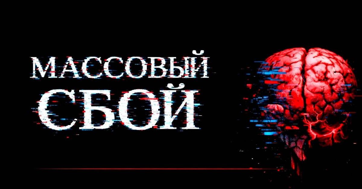 Что-то странное происходит с мозгом людей - Наука, Мозг, Психология, Внимание, Память, Эволюция, Сознание, Мышление, Исследования, Видео, YouTube