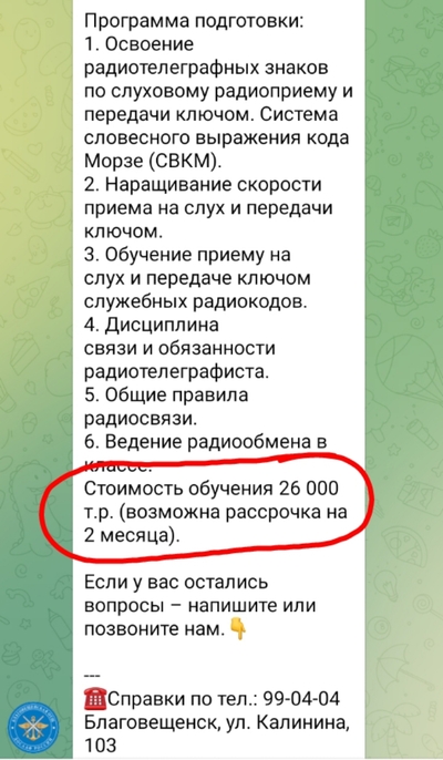 ����������� � �����������