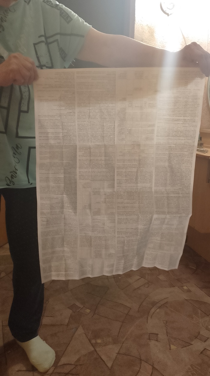 ��� ����� ������� � ����� ���������. ������ ���������� �� ����...