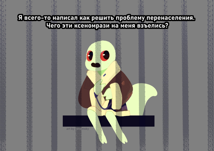 ����������-���������: 6 ��� � ������� ���������� �� ��� ����