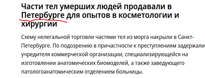 <!--noindex--><a href="https://pikabu.ru/story/ktonibud_udivlen_13668639?u=https%3A%2F%2Fwww.kommersant.ru%2Fdoc%2F8418229%3Ffrom%3Dtop_main_4&t=https%3A%2F%2Fwww.kommersant.ru%2Fdoc%2F8418229%3Ffrom%3Dtop_main_4&h=ec776bb47fdbffd4a59c6b352f7c335253471655" title="https://www.kommersant.ru/doc/8418229?from=top_main_4" target="_blank" rel="nofollow noopener">https://www.kommersant.ru/doc/8418229?from=top_main_4</a><!--/noindex-->
