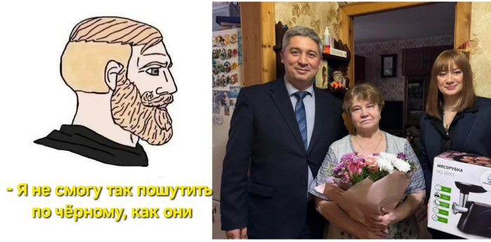 Мэр Полярных Зорь и представители «Единой России» подарили матерям погибшим в СВО на 8 марта цветы и мясорубку