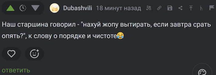 Армейская мудрость