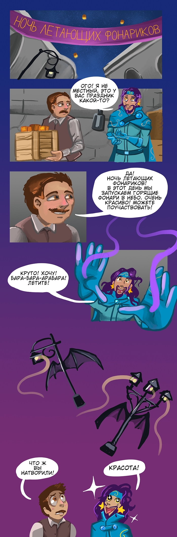 ���� �������� ���������