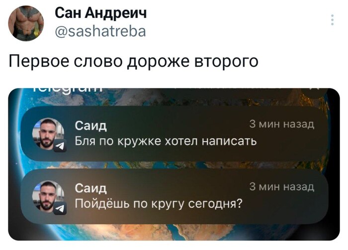 Члены кружка