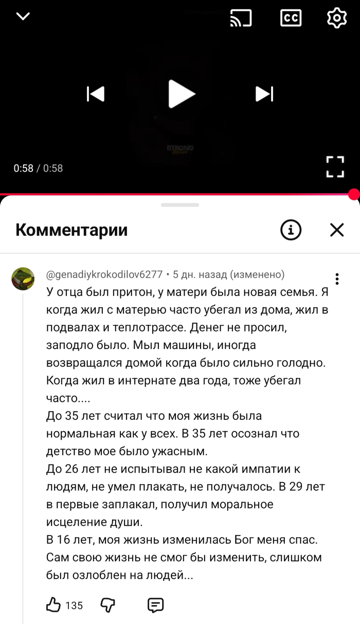 Нас 8 млрд., а судьбы такие разные...