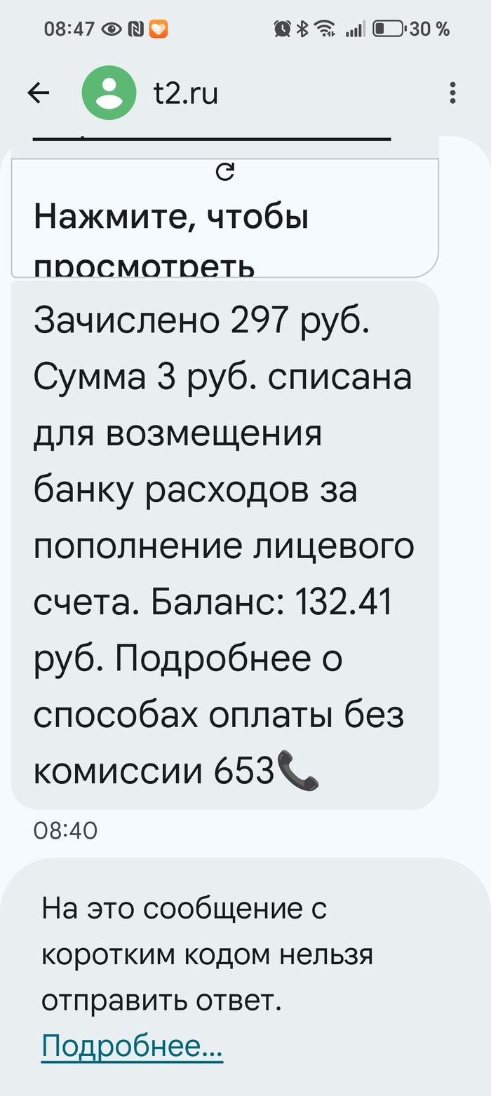 ��� ��� 3 �����??