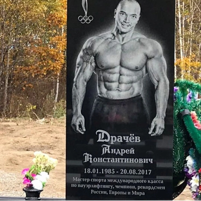 ��� ����� � ������ �����