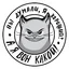 kotiki.lyu