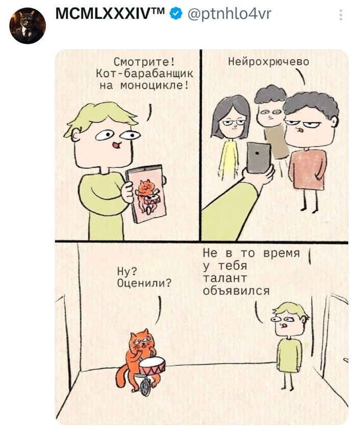 ��� ������� ����� �������