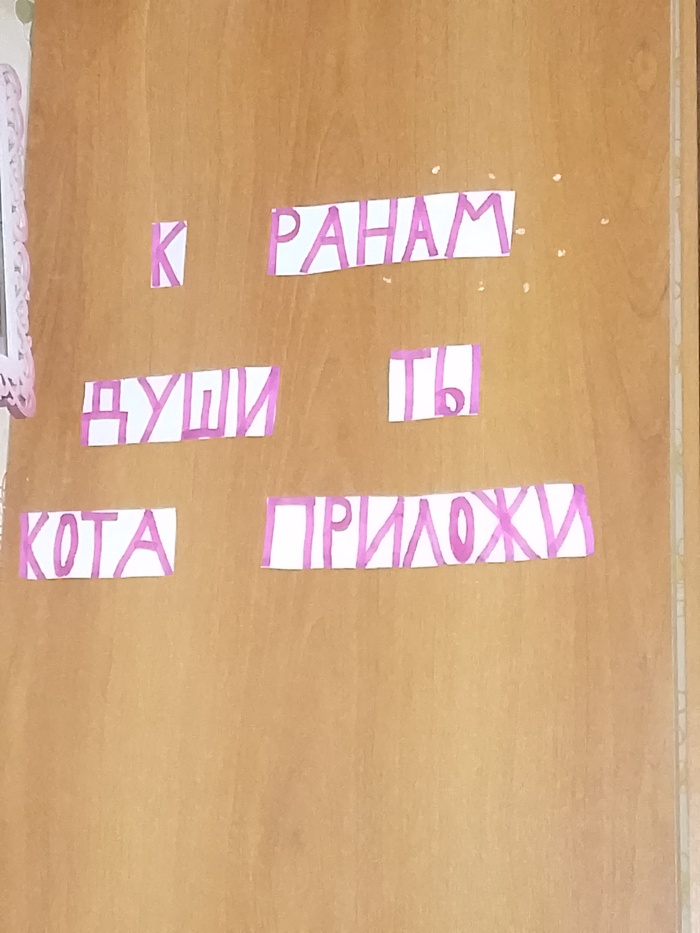 ������ ���� - �������