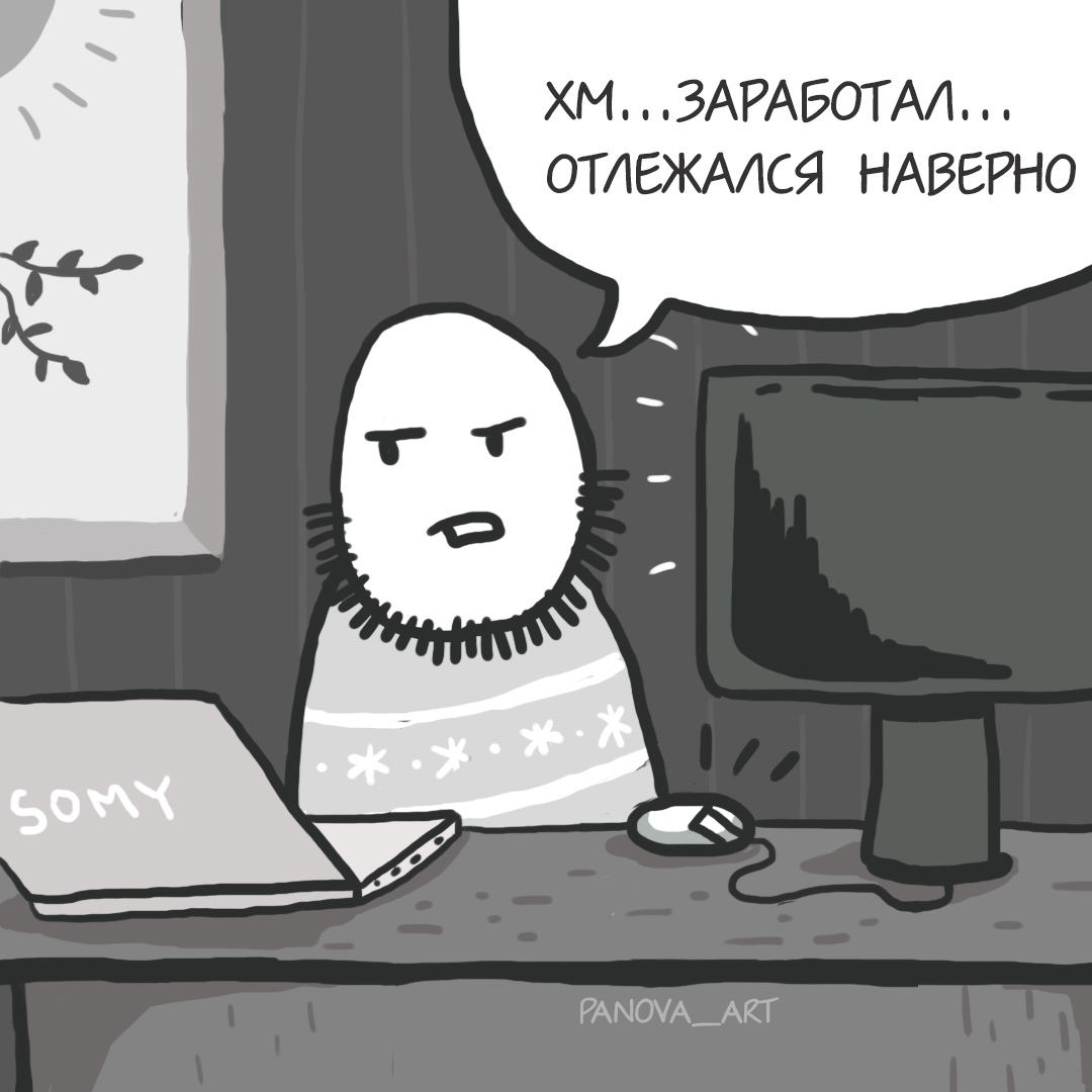 Computer service - IT humor, Computer, Computer wizard, Humor, Repair of equipment, Longpost