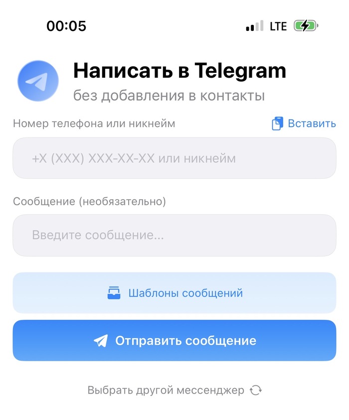 ���������� QuickChat