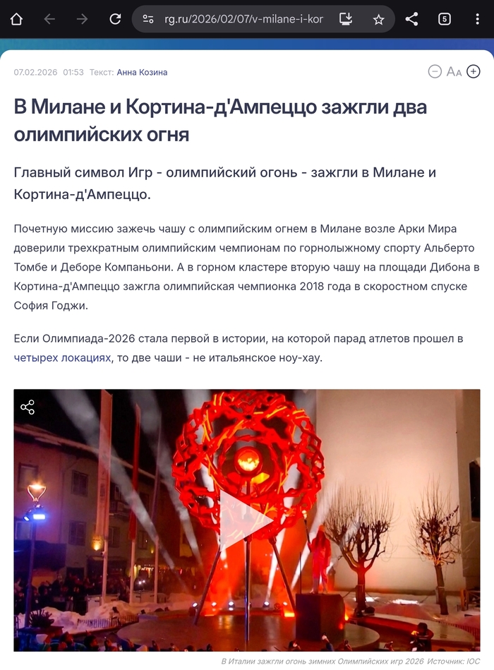 ����������� �����, ������ 2026