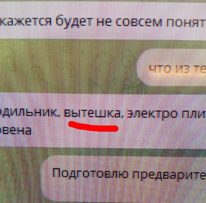 ������ ���� ��������