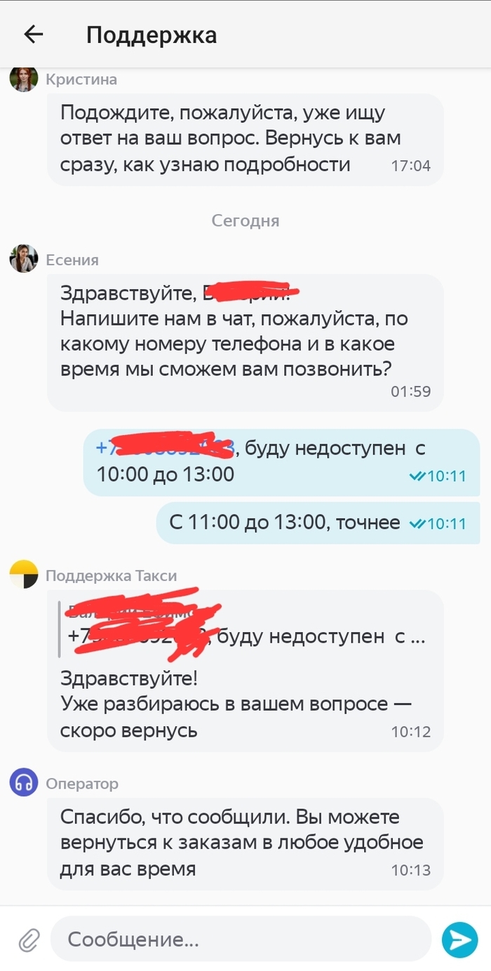 ������ ��������� ������ �����