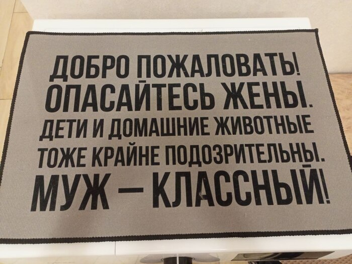 ��� ������-�� �������������, ��� �� �� ��������������. ��... �������������..