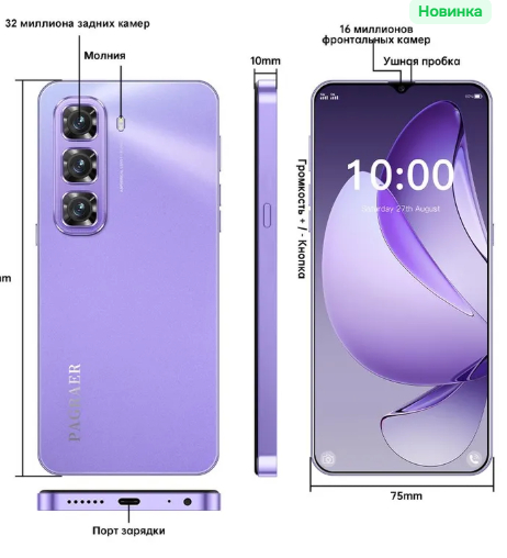 ����� ��� 16 ��������� ����������� ����� � ����� ������