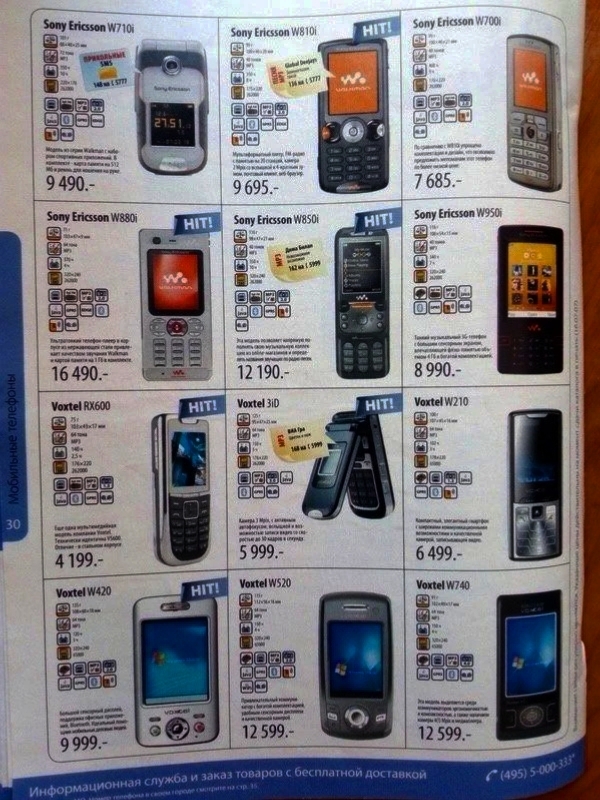 � ���� ����� ���?)