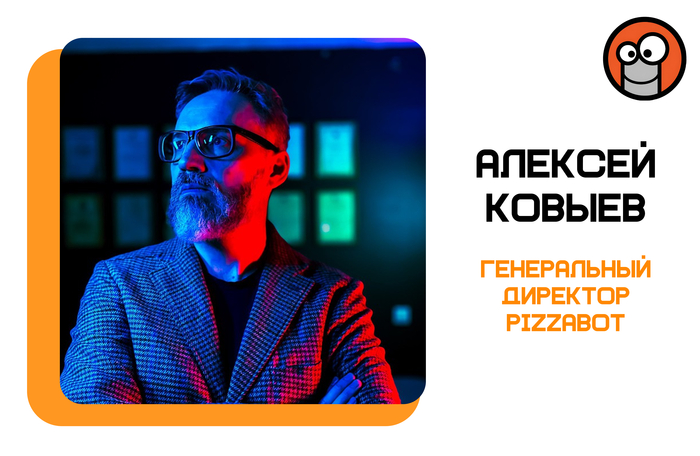 PizzaBot: �� ���� � ������� �������� ������