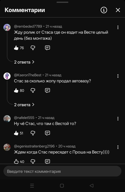 Иллюстрация к комментарию