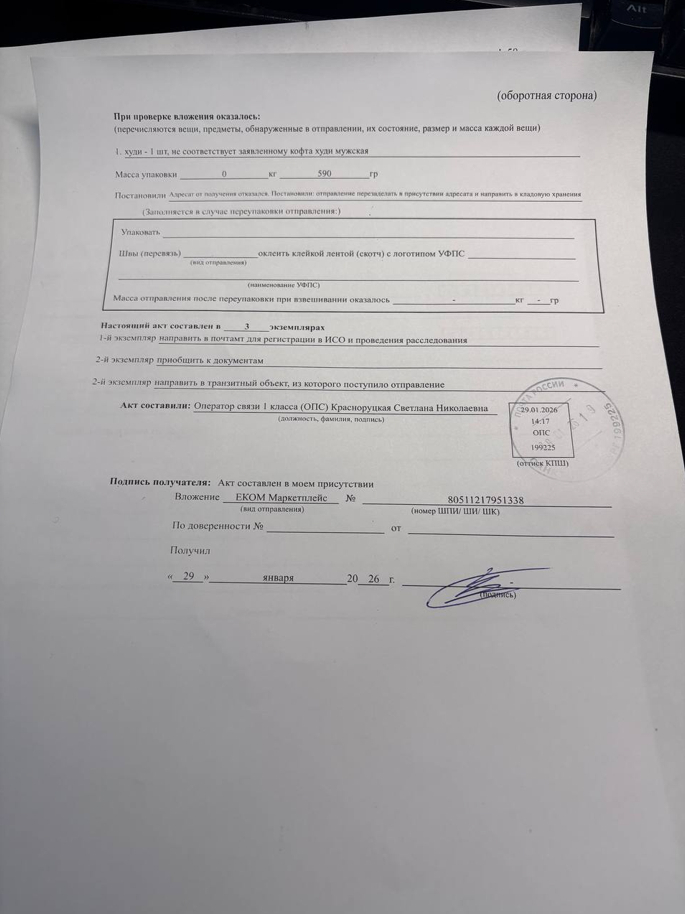 ��� ������ (2)