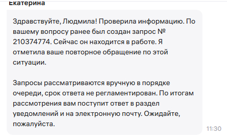 ������ �� 7 ������