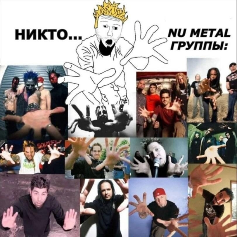 Nu metal - Memes, Humor, Nu-Metal, Behavior, Limp bizkit, Korn, Slipknot, System of a Down