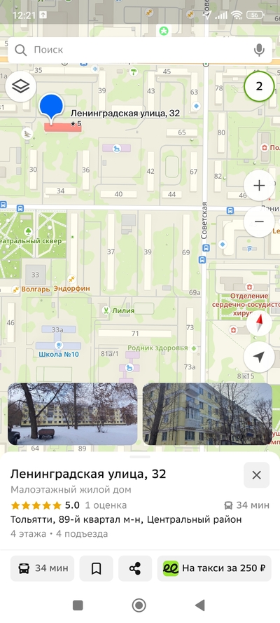 Иллюстрация к комментарию
