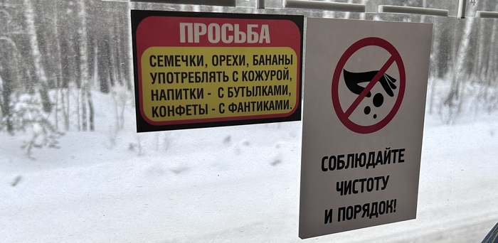 Вы тоже любите съедать бутылку когда попьете ?!