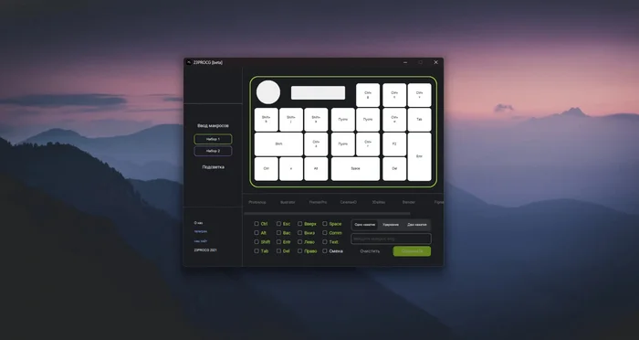 A Python app for Macro Keyboard! Why didn't I choose Vial and QMK? - My, Python, Programming, Windows, Keyboard, IT, Arduino, Program, Linux, Programmer, Microsoft, Freelance, Testing, Remote work, Automation, Hackers, Site, Video, Soundless, Short videos, Longpost