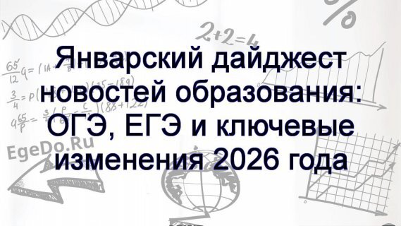 ��������� �������� �������� �����������: ���, ��� � �������� ��������� 2026 ����