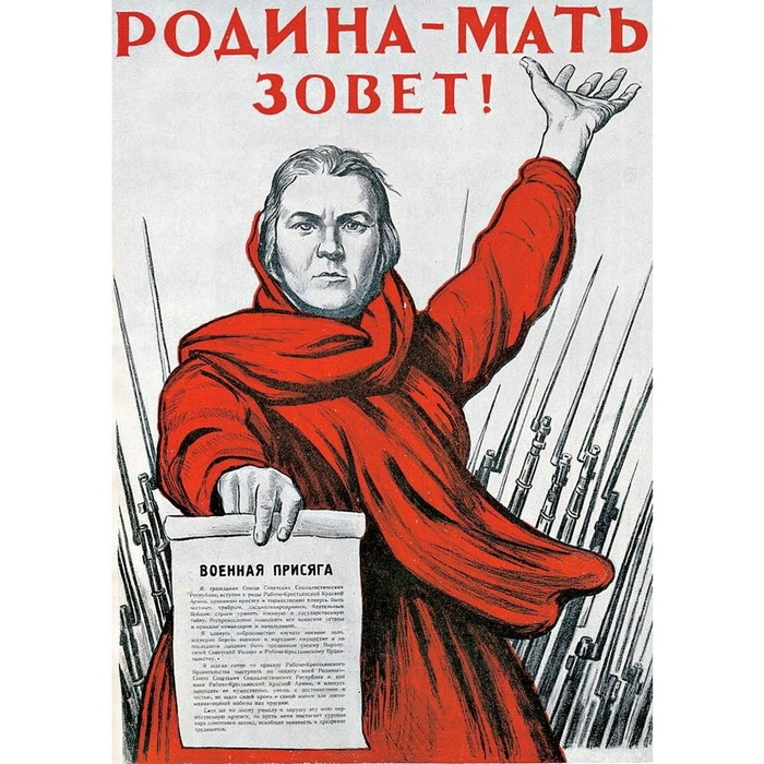 ��������� ������ "������-���� ����!", 1941 ���