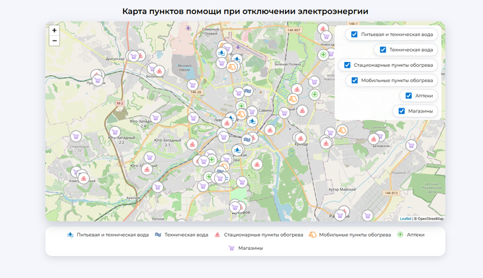 <!--noindex--><a href="https://pikabu.ru/story/otvet_na_post_zhitelyam_belgoroda_13677205?u=https%3A%2F%2Fhot.belregion.ru%2F&t=https%3A%2F%2Fhot.belregion.ru%2F&h=6af2b8400eeeca184b4d073a523aeb1c3231023f" title="https://hot.belregion.ru/" target="_blank" rel="nofollow noopener">https://hot.belregion.ru/</a><!--/noindex-->