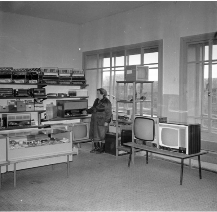 ���� "������� ���" ������������ ������. ������������ �������, ����� ������������.1971 ���