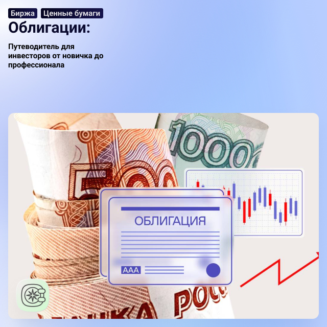 ���������: ������������ ��� ���������� �� ������� �� �������������