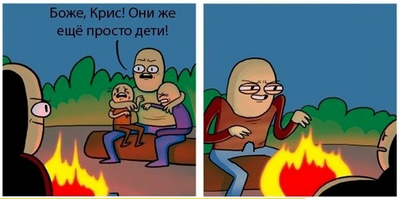 Иллюстрация к комментарию