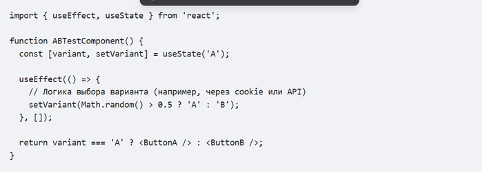 ���������� � Vercel ��� <!--noindex--><a href="https://pikabu.ru/story/tilda_vs_nextjs_v_2026_chestnoe_sravnenie_posle_50_migratsiy_13679559?u=http%3A%2F%2FSplit.io&t=Split.io&h=62afbc969e42083c3657aa4e49217805a6a23eb5" title="http://Split.io" target="_blank" rel="nofollow noopener">Split.io</a><!--/noindex-->