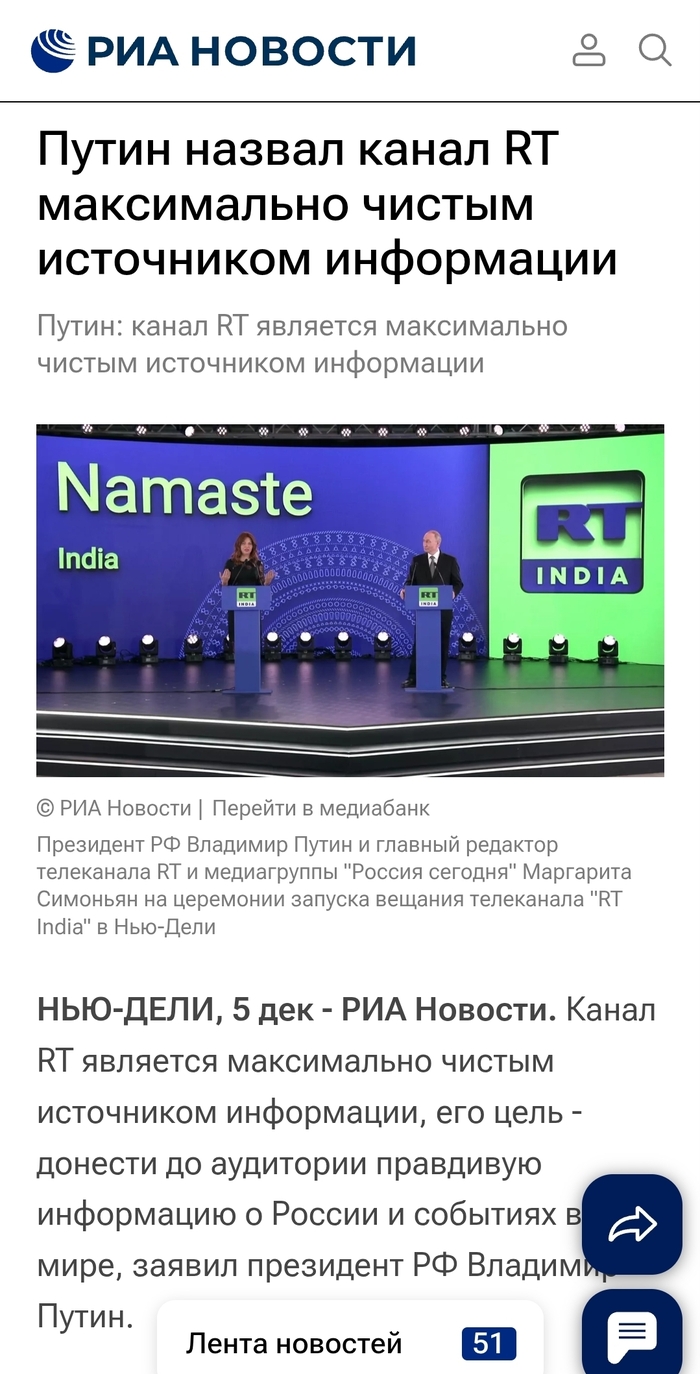 <!--noindex--><a href="https://pikabu.ru/story/otvet_na_post_telegram_nachali_blokirovat_13679578?u=https%3A%2F%2Fria.ru%2F20251205%2Fputin-2060099071.html&t=https%3A%2F%2Fria.ru%2F20251205%2Fputin-2060099071.html&h=daf0aea4901e616eb260c1a0e55cadbfca570edb" title="https://ria.ru/20251205/putin-2060099071.html" target="_blank" rel="nofollow noopener">https://ria.ru/20251205/putin-2060099071.html</a><!--/noindex-->