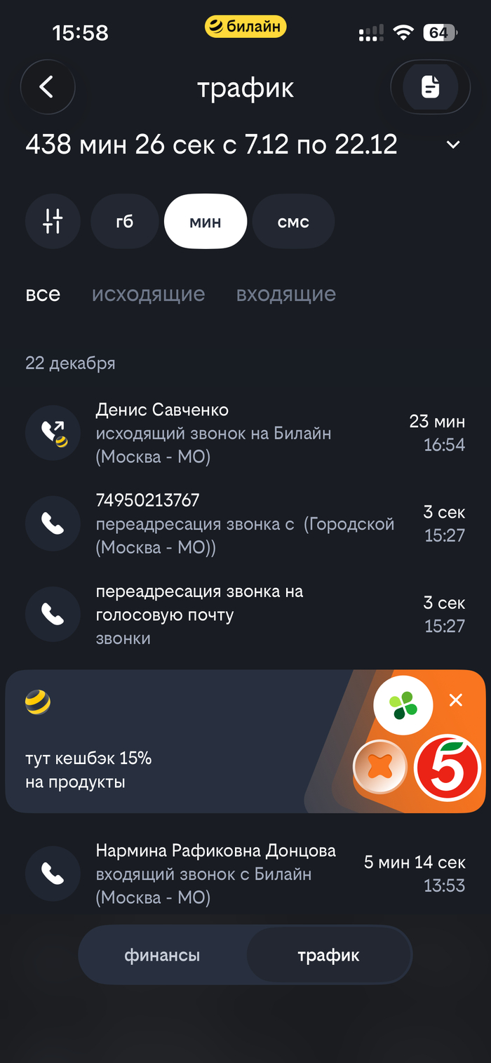 ��� ���� � �������, ��� � ���� ������� ���� ���� ��� �� � ����